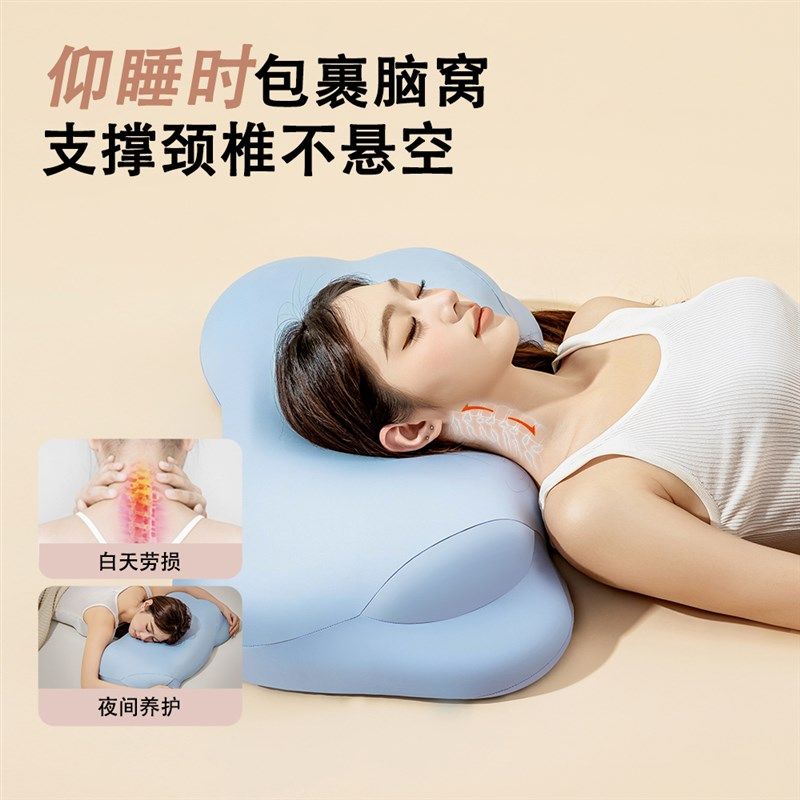 枕头云朵枕芯护颈椎助睡眠记忆棉时光护颈枕侧睡深睡枕存折肩颈枕