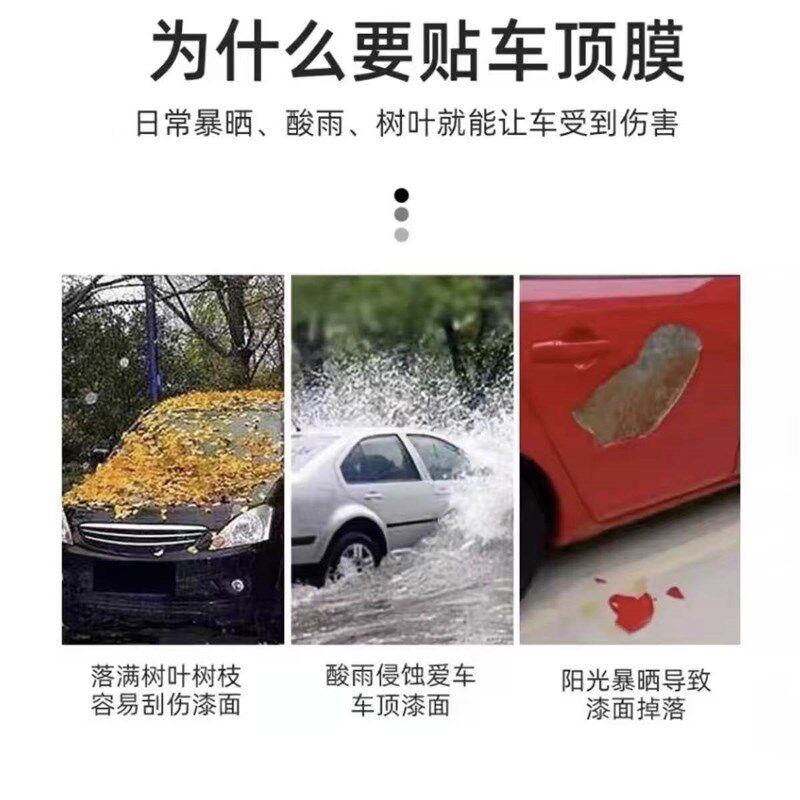 适用于小鹏mona3汽车改色膜防水防晒进口TPU悬浮车顶膜改装车顶膜