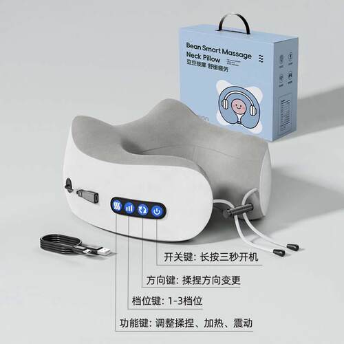 GumanU型按摩枕颈椎按摩器揉捏按摩枕多功能脖子按摩仪送礼
