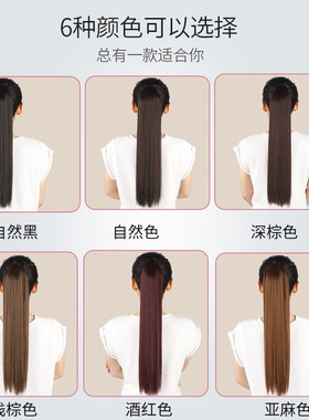 假发马尾女长发长直发绑带式仿真发假头发短款抓夹自然辫子高发片