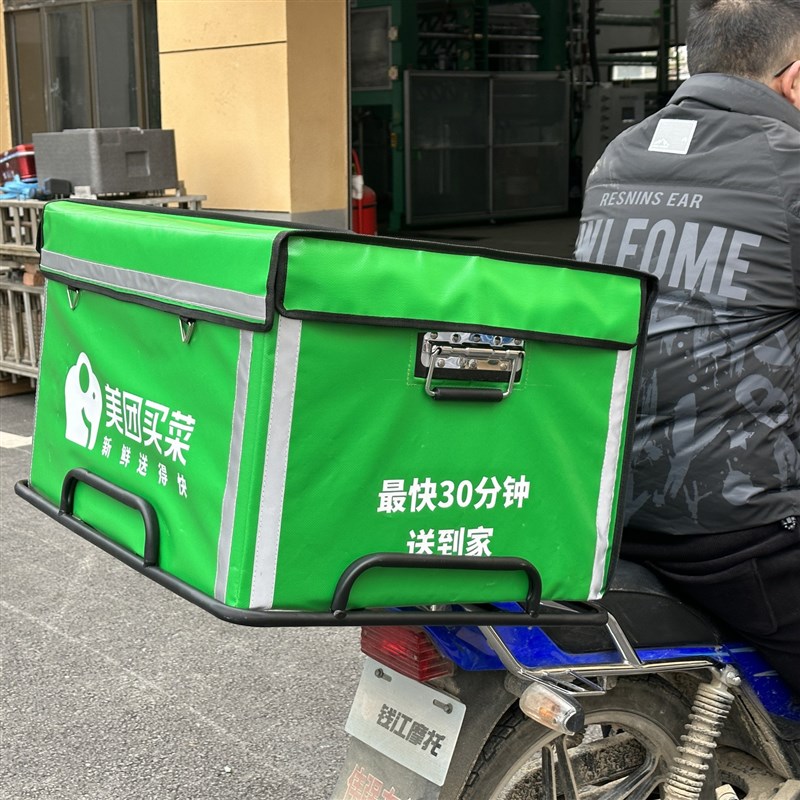 食品级EPP保温箱泡沫箱超外卖箱盒饭送餐冰棒冷链周转箱摆摊箱