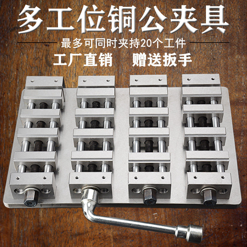 电脑锣铜公夹具cnc夹具加工中心老虎钳多工位平口钳多功能台钳批图片