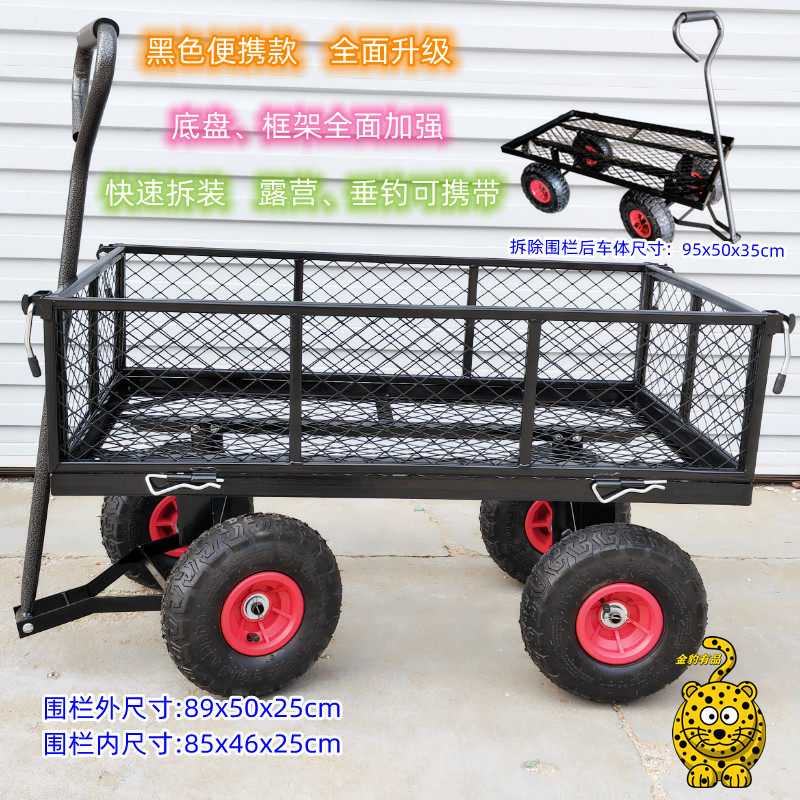 金属四轮折叠推拉网车推车牵引平板车家用搬运车花园推车拉货车