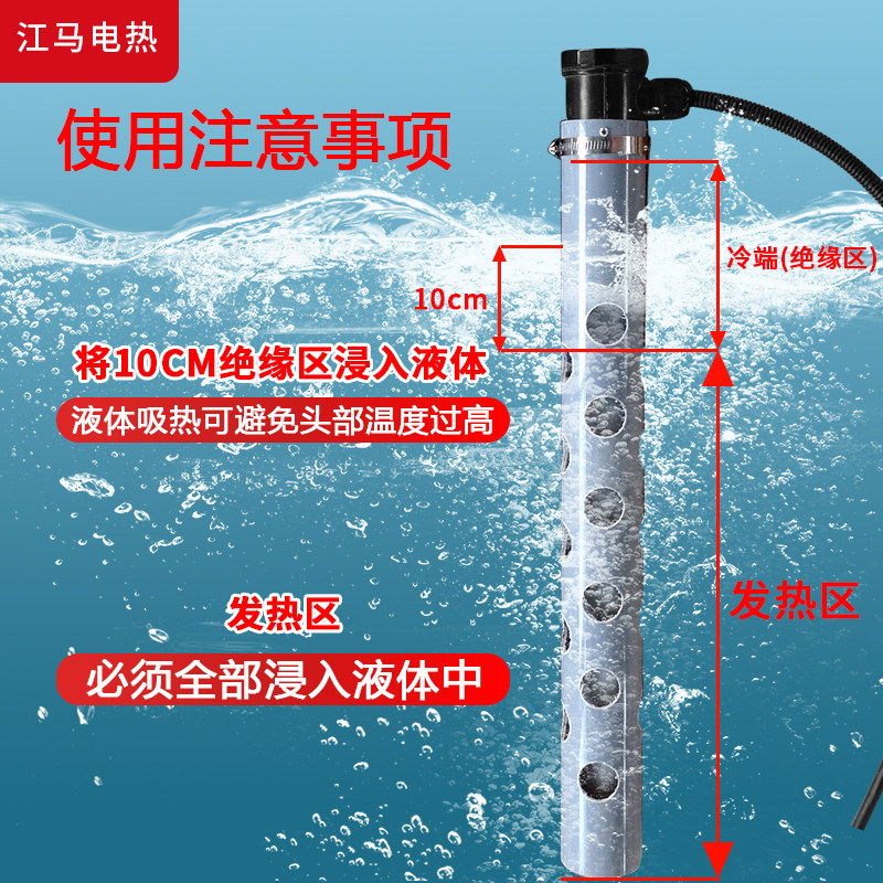 工业电镀槽发热管防腐蚀石英加热棒无缝钛电热管液体耐酸碱加热器