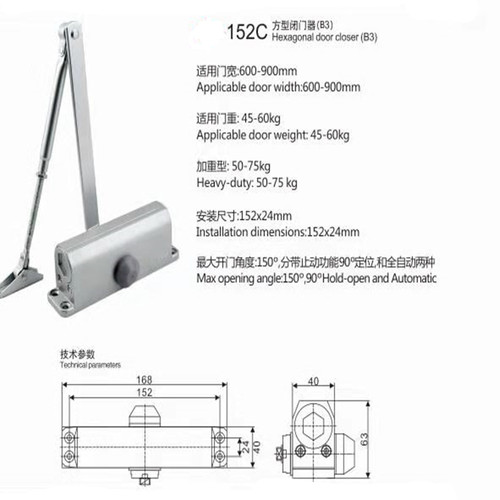 消防门B3W闭门器65KG 孔距152mm液压缓冲不定位防火门闭门器