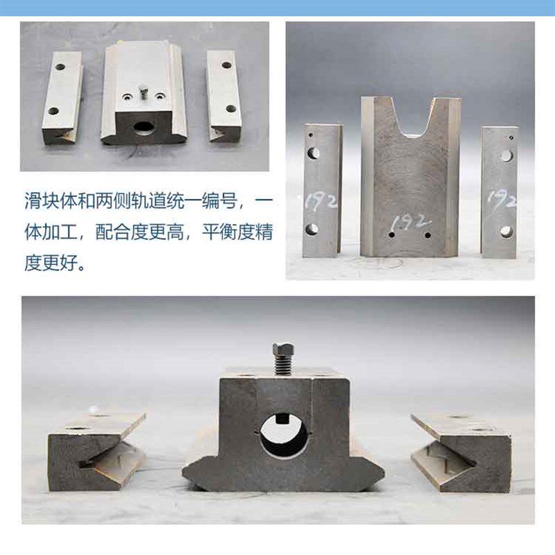 台式压力机电动冲床JB04-1t/2t/4T专用配件 夹模具冲头轨道滑块
