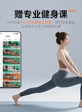 荣耀亲选运动健康天晟智能体脂秤家用小型充电智能体脂秤减肥专用