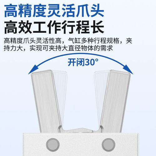 HFY气动手指气缸MHC2-10D/16D/20D/25D支点开闭型气爪小型机械手