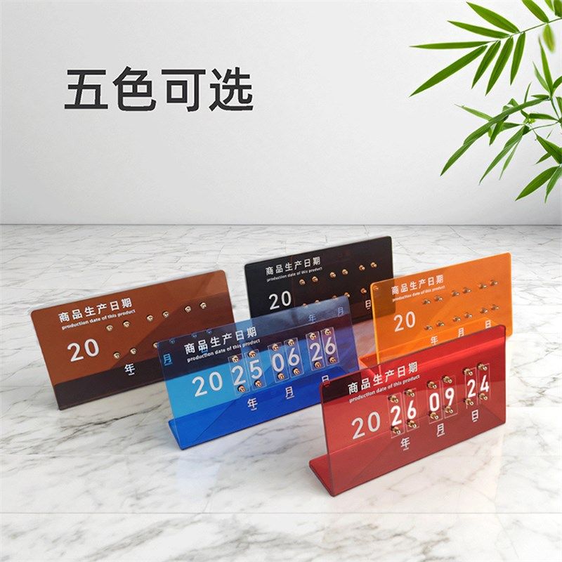 烘焙蛋糕店商品生产日期展示牌实木高档面包保质期提示桌牌定制可