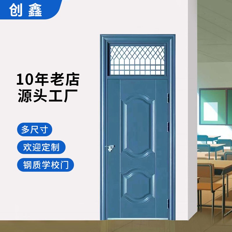 学校教室门防盗门定制带气窗宿舍门钢质工程门子母进户门成都发货