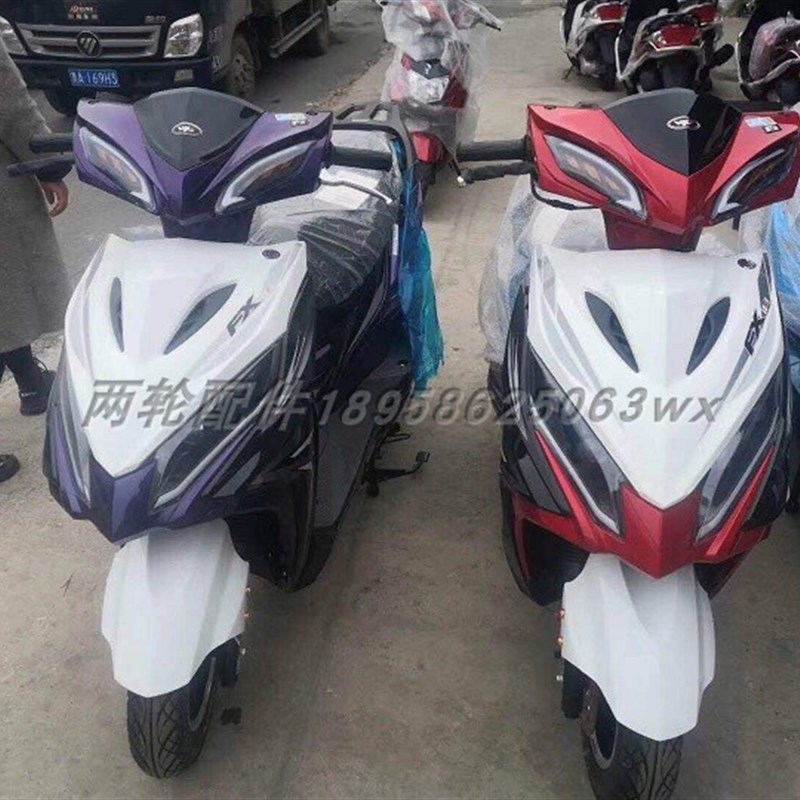 坤豪摩托车外壳 轩伟风行新尚领 新本王野fx锋行125T-E外壳