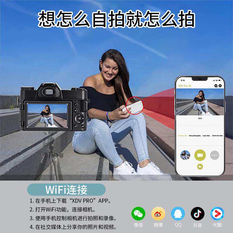 komery 高清数码相机入门女生微单反小型儿童卡片机ccd手持dvd