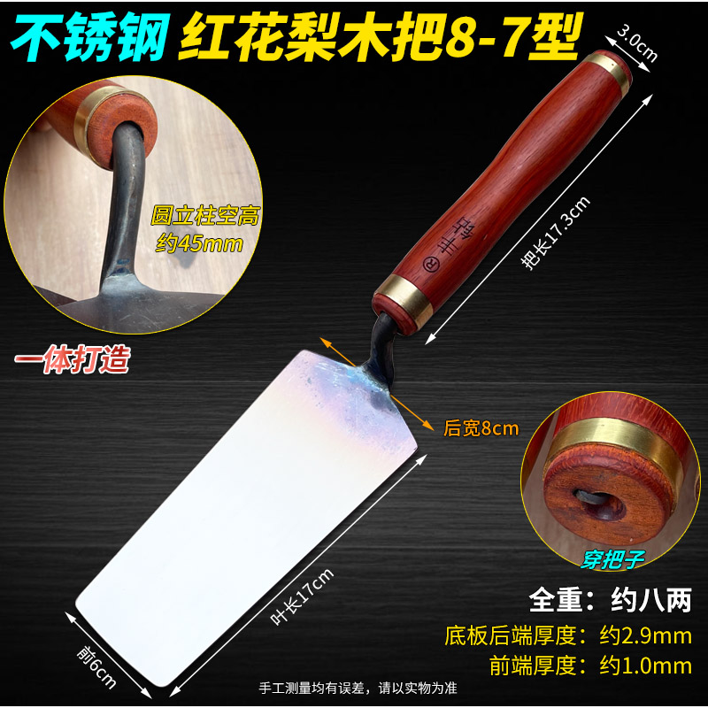 圆立柱一体灰铲不锈钢抹泥刀Z字形泥瓦刀连体抹子贴瓷砖皿子灰匙