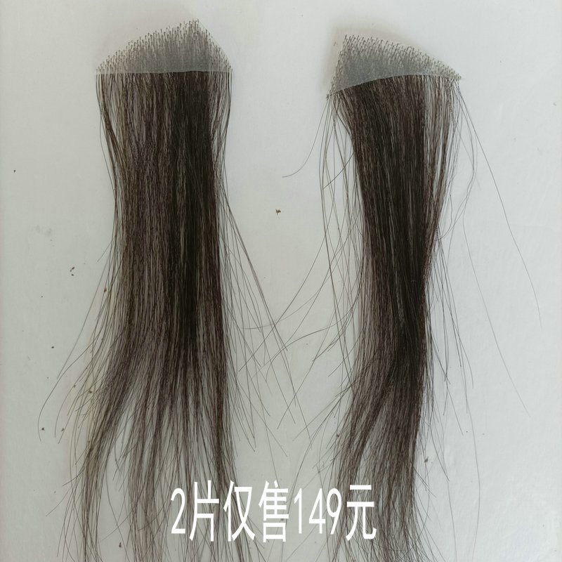 山羊角秃额角假发片贴真人发丝补发片粘到头皮上胎毛浏海发际线贴