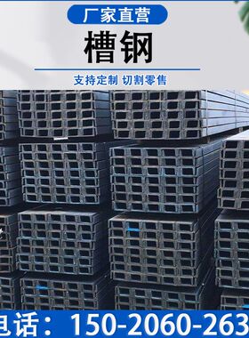 Q355C/D/E槽钢Q235C/D角钢Q345D/E工字钢Q390C/DH型钢Q420B高强钢