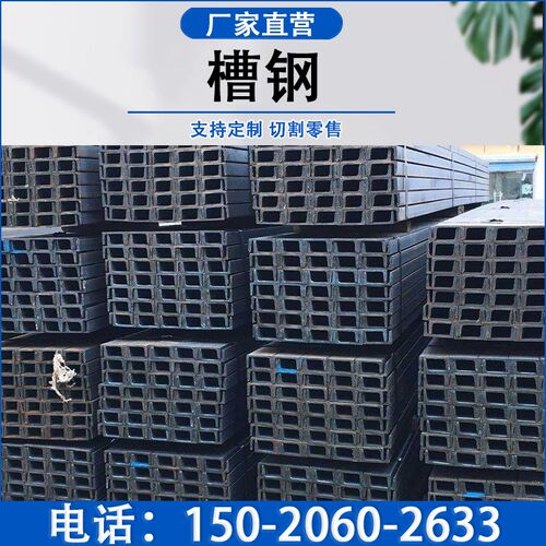 Q355C/D/E槽钢Q235C/D角钢Q345D/E工字钢Q390C/DH型钢Q420B高强钢