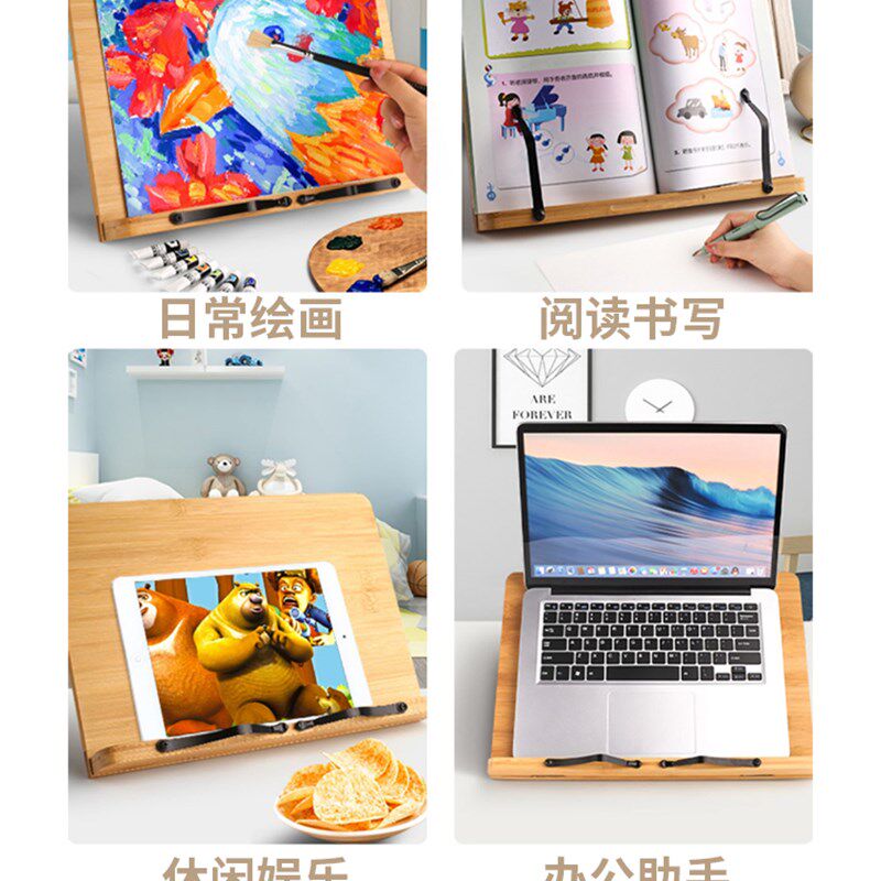 画板画架桌面台式美术生专用写字板素描带支架绘画台架子小型水彩