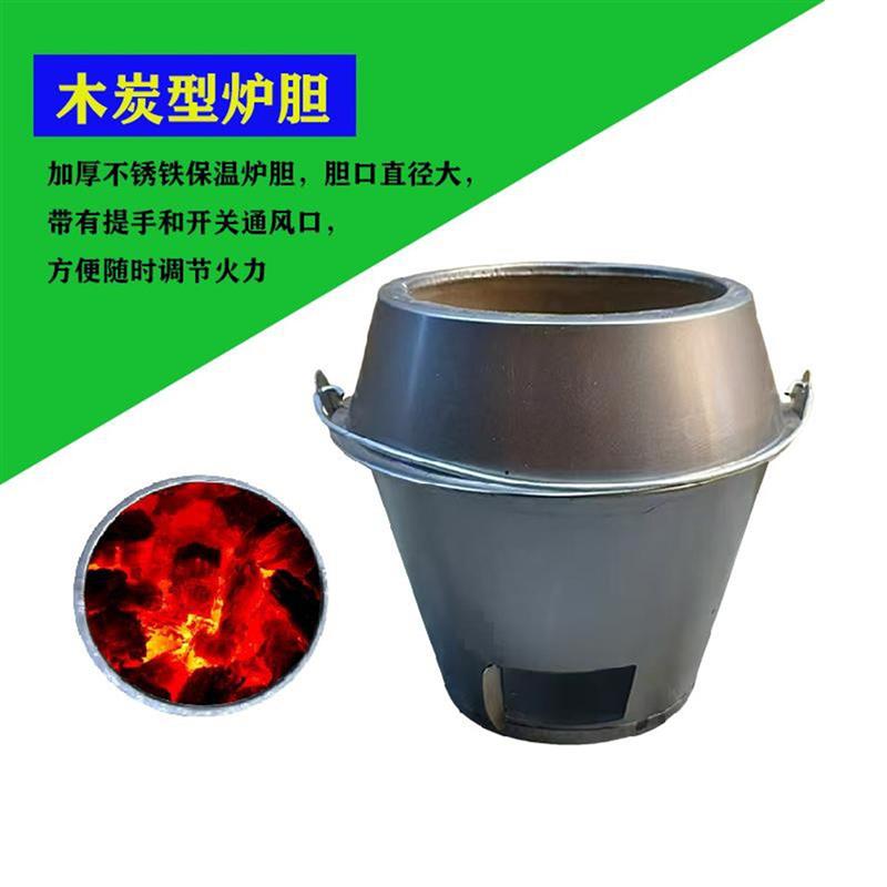 木炭烧鸭炉炉胆耐火泥加厚炉内胆钢筋款烤鸡烤鸭炉胆耐高温炉内胆