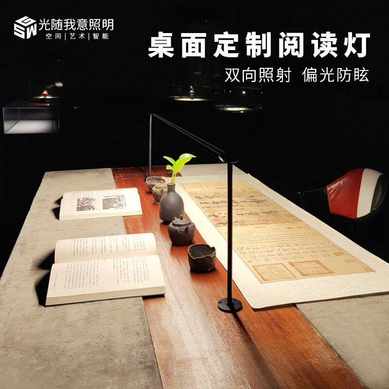 学校书桌面龙门型阅读灯阅览室图书馆定制书房办公桌智能护眼台灯