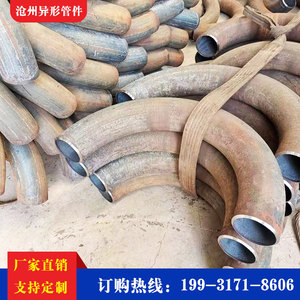 大月镀锌穿线碳钢不锈钢合金热弯管直无缝us异型加工定制方铁90度