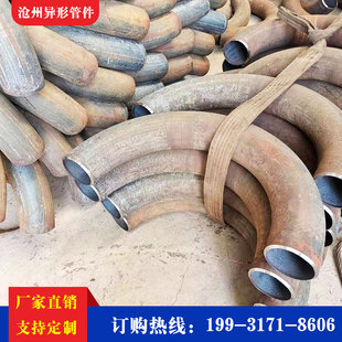 大月镀锌穿线碳钢不锈钢合金热弯管直无缝us异型加工定制方铁90度