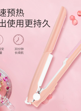无线usb充电熨板拉直板夹女小型卷发棒两用大卷不伤发夹板直发器