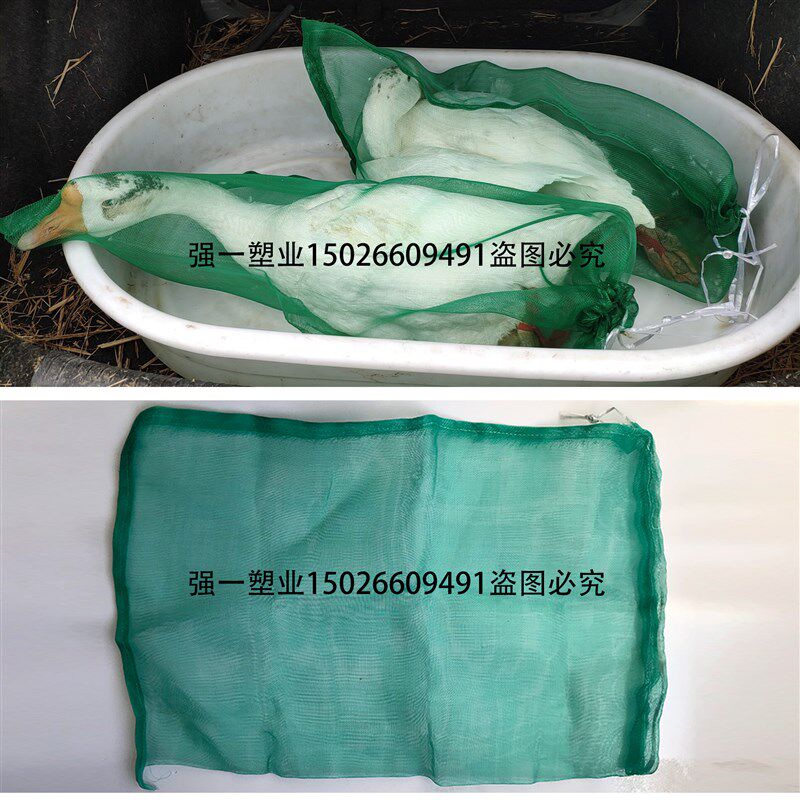装甲鱼网袋螃蟹网兜乌龟尼龙网眼袋装青蛙袋子家禽塑料编织袋大号