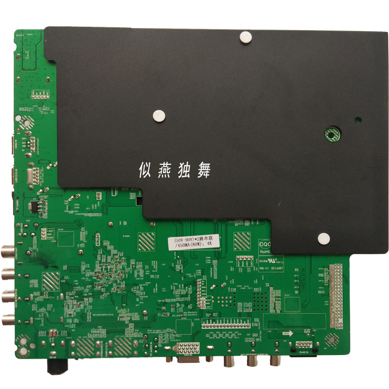 全新原装 TP.HV530.PC821 2K4K电视主板HV510双核芯片主频1.2G