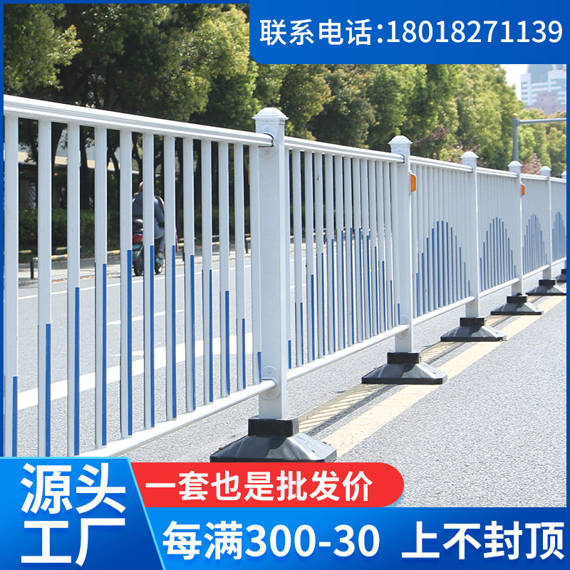 市政道路护栏公路交通安全围栏马路人行道城市防撞围挡隔离栏杆