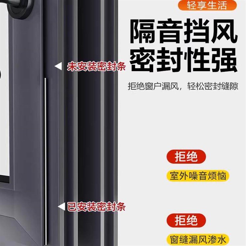 老式塑钢窗密封胶条平开门窗卡槽式o型皮条窗户缝隙专用防冻防风