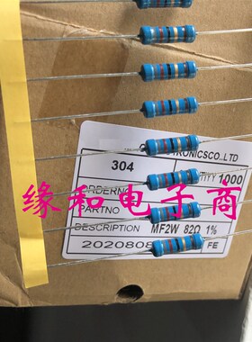 MF金属膜电阻2W 0.1R/0.15/0.2R/0.24/0.3R/0.36/0.47/0.5~0.68欧