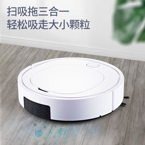 爱兰仕ES28自动扫地机器人 懒人扫吸拖清洁机智能吸尘器 礼品