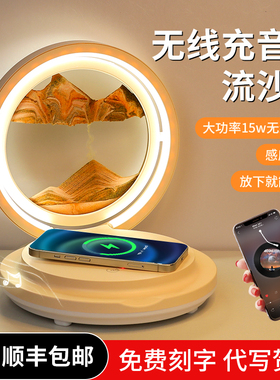 流沙画摆件沙漏装饰品卧室床头灯无线充电办公室桌面乔迁年会礼物