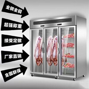 寒冰挂肉柜商用冷藏保鲜柜吊肉柜挂牛羊猪肉立式冷冻柜排酸展示柜