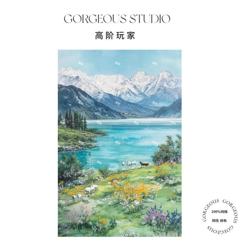《阿勒泰》16CT精准印花十字绣套件25CT客厅挂画自己绣
