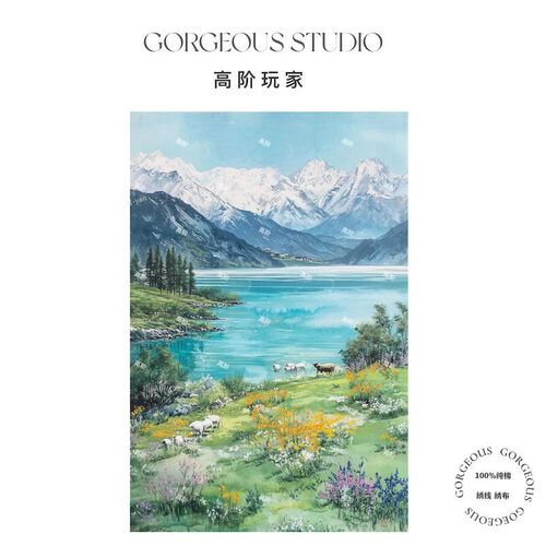 《阿勒泰》16CT精准印花十字绣套件25CT客厅挂画自己绣