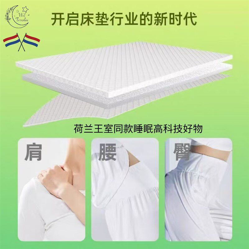 4D空气纤维床垫软垫家用卧室榻榻米床褥垫定制透气可水洗无甲醛
