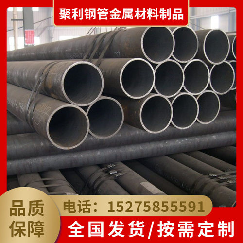 45#厚壁大口径无缝钢管外径12空心圆铁管切割42crmo合金管零切20#