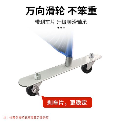 移动快幕秀拉网展架开工大吉开业活动背景铝合金快展签名墙签到墙
