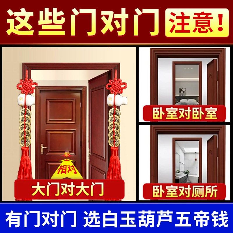 白玉葫芦五帝钱葫芦挂件门对门吉祥结挂件入户大门口玄关铜装饰品