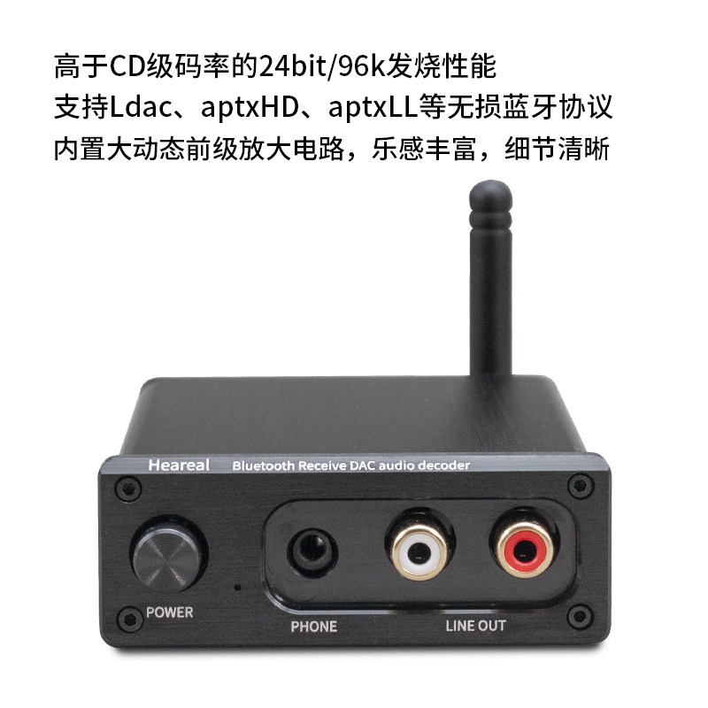车载蓝牙音频接收器发烧欢聆 Ldac蓝牙5.1无线汽车aux蓝牙接收器