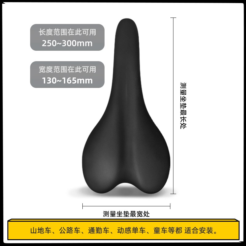 自行车坐垫套通用男女登山车防水座椅高弹减震透气矽胶座垫配件