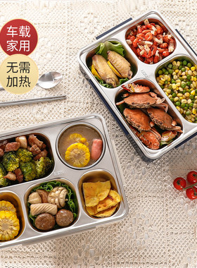 304不锈钢加热饭盒免注水电热饭盒大号车载保温饭盒 便捷自热餐盒