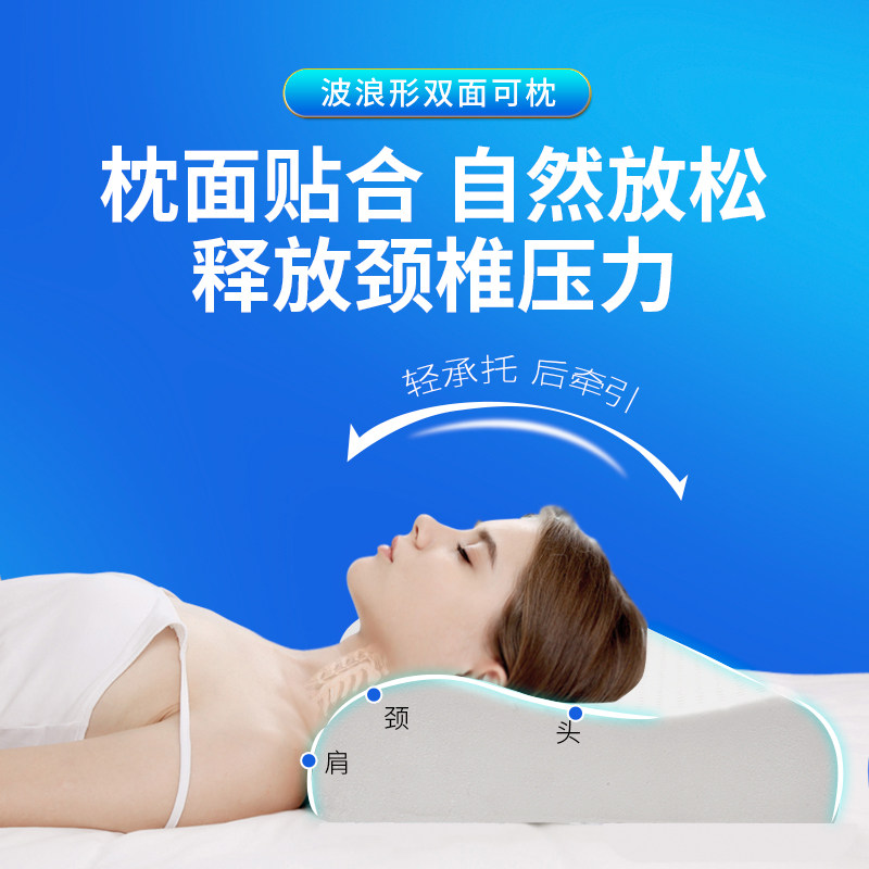 双人长枕头1.2m1.5米护颈椎助睡眠夫妻低夏季凉感枕一体乳胶枕芯