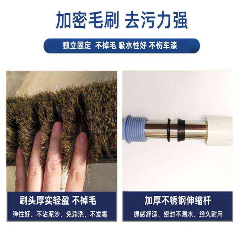 大货车专用洗车刷子不伤车长杆加厚伸缩接通水管拖把卡车客车擦车