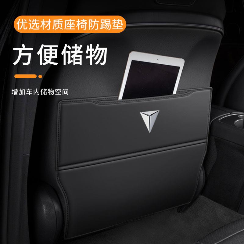 深蓝s07座椅防踢垫sl03后排防刮g318后座s05保护垫s09汽车用品S7