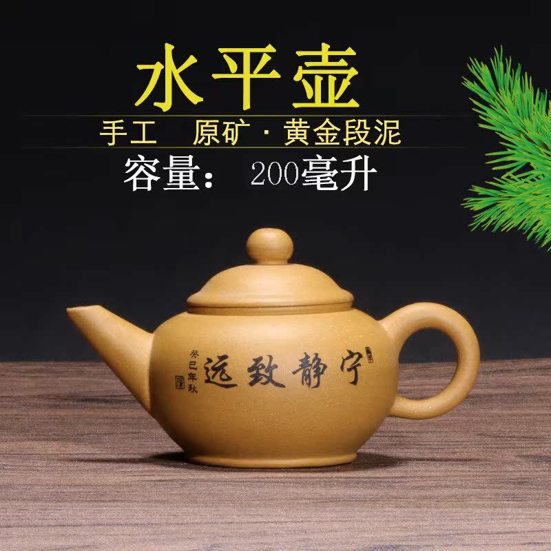 正宗宜兴紫砂壶 原矿手工水平壶 大球孔 水平壶茶具
