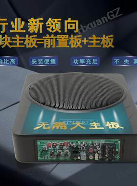 厂家货源D类数字功放一体机12V防接反大功率重低音座椅炮功放板