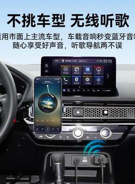 6.0车载蓝牙接收器aux音频线连接汽车音响用usb通话导航无线音质