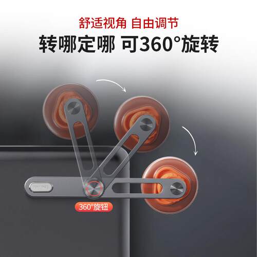 零跑C11/C10/C16/C01/B10/B01车载磁吸手机支架导航专用品